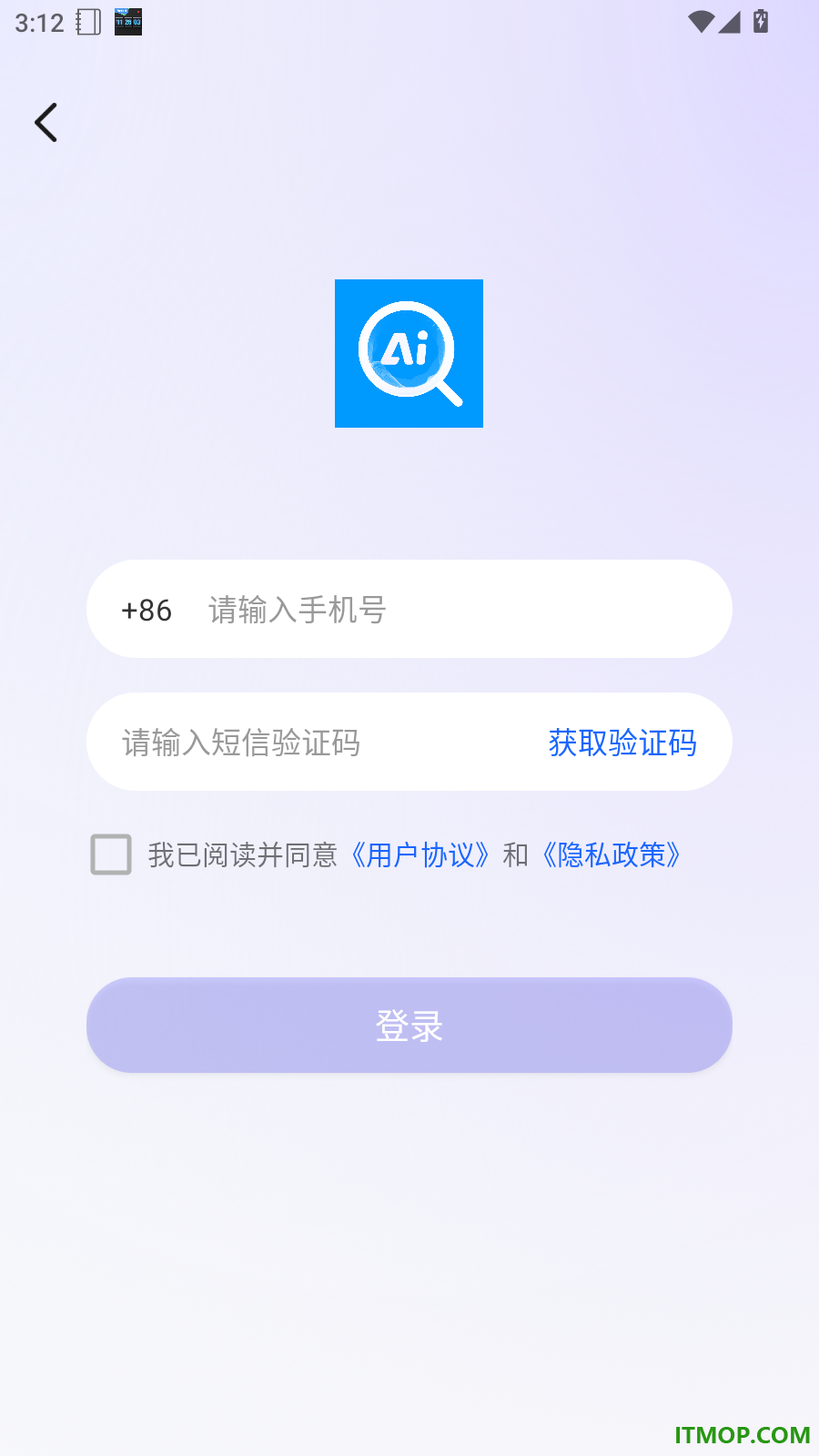 DeepAI作业搜题官方版
