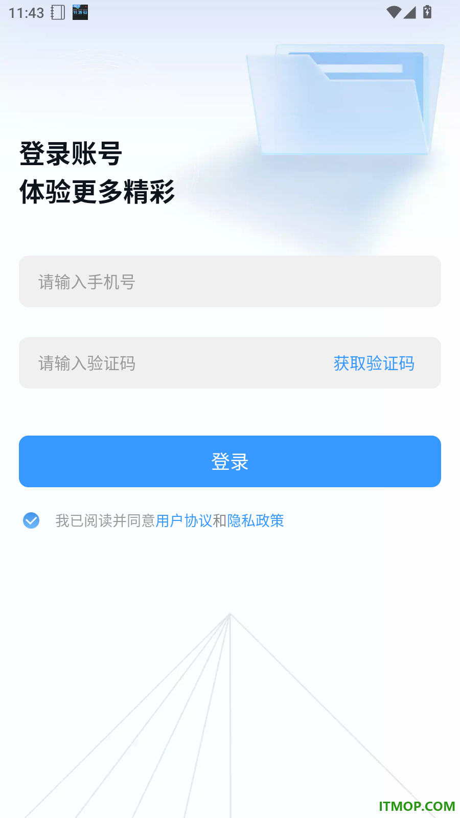 全能手机扫描王最新版