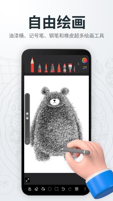 画画绘画画板手机版v2.4.6(2)