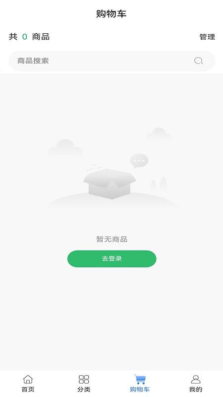 华医智药免费版appv0.0.21 3