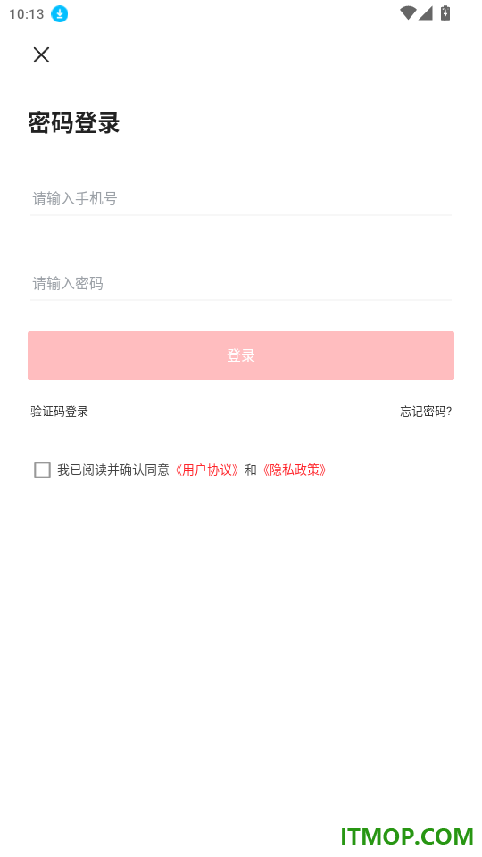 魅力崇仁官方版app