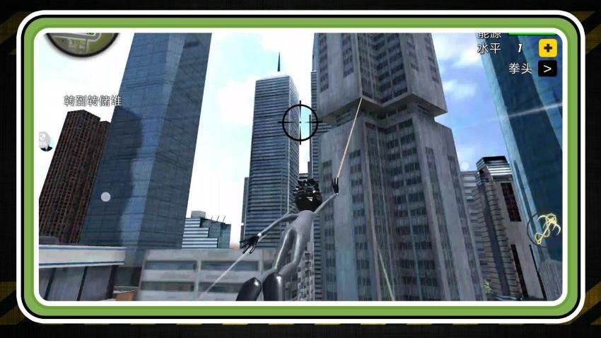 赛博超级英雄游戏v2.0.1 1