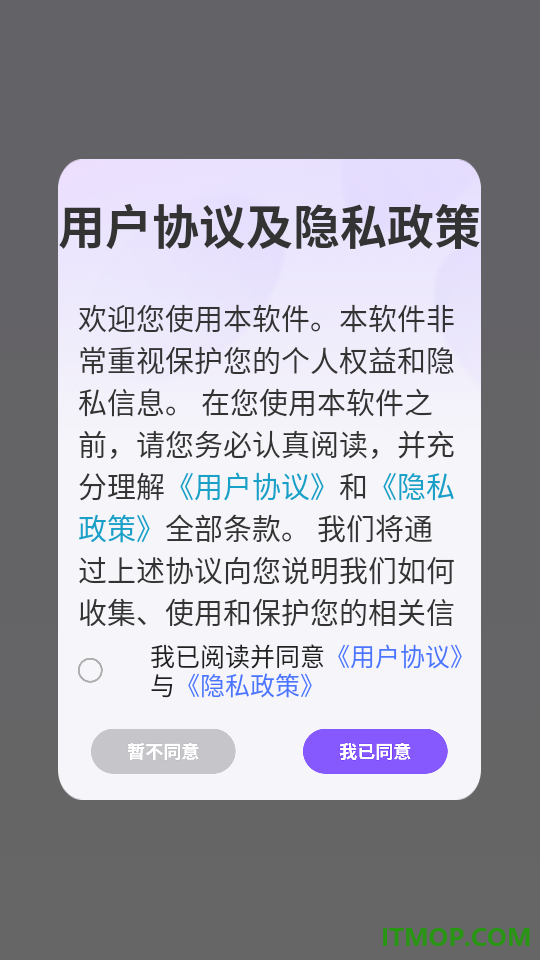 学习自习室免费版