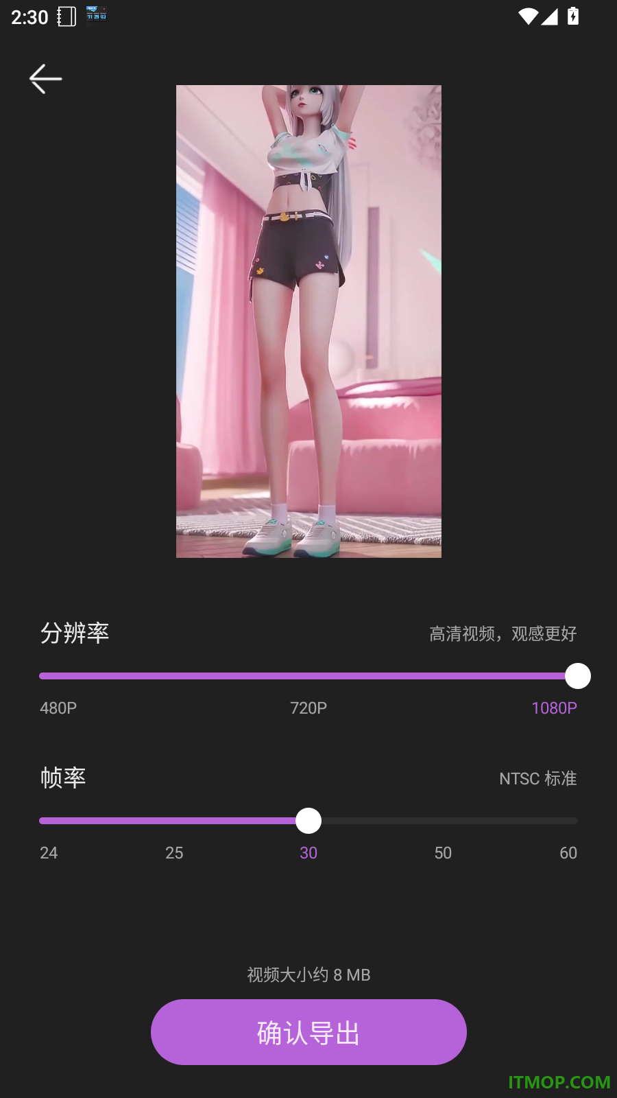 DeepAI免费剪辑官方版