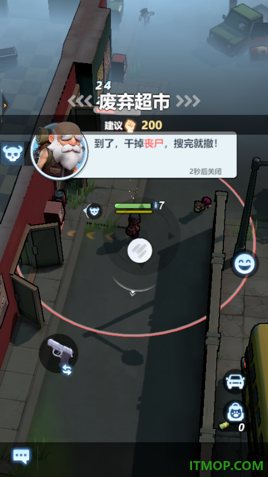 曙光纪元官方版