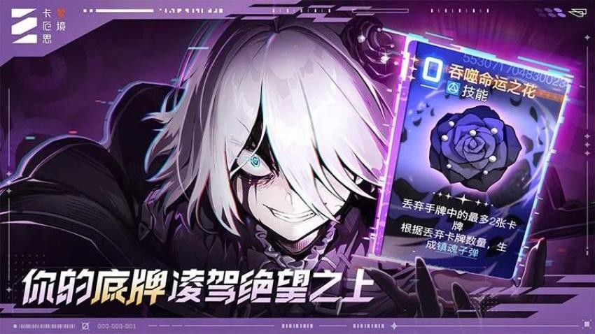 卡厄思梦境游戏v1.0.719(4)