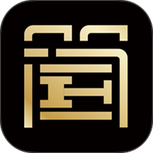 简值派官网版 v1.0.23