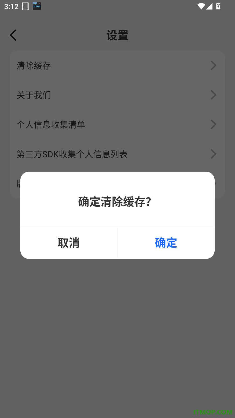 DeepAI作业搜题官方版