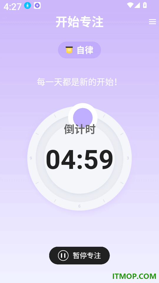 学习自习室免费版