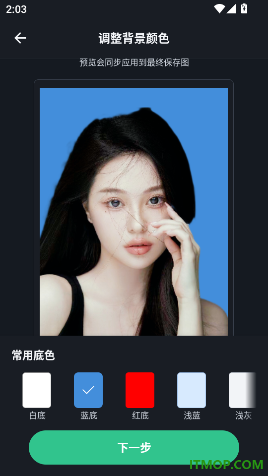 免费证件照相官方版