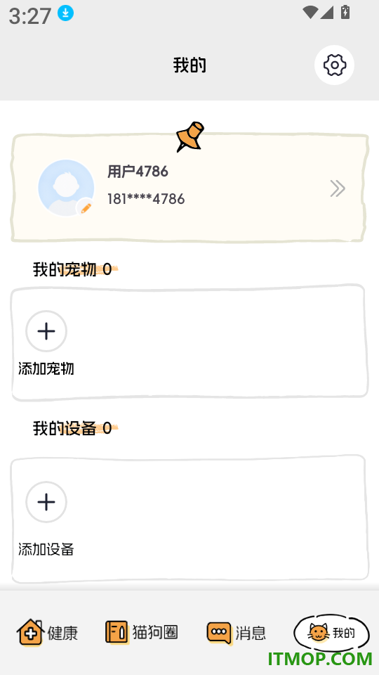 咕噜宠物官方版