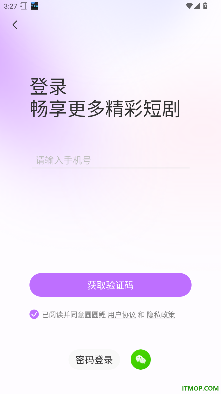 圆圆鲤免费版