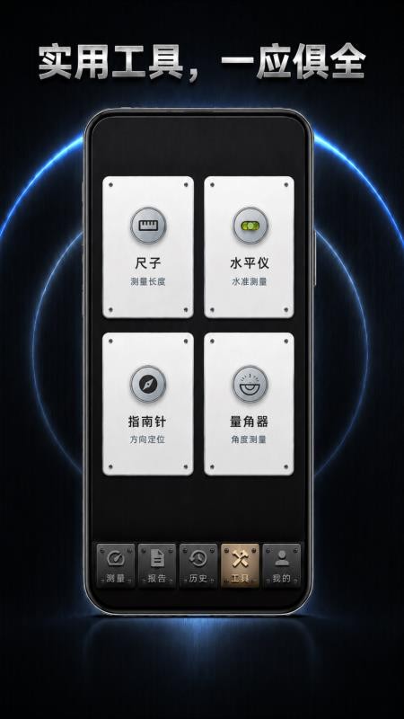 分贝仪DB噪音测量最新版v1.0.1.4(1)