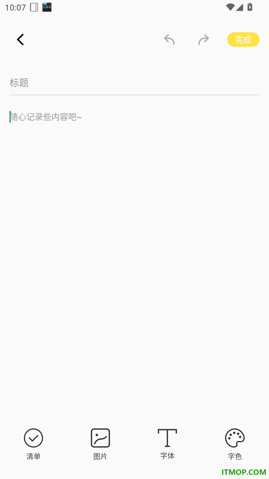 无人机航拍飞考最新版