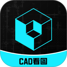 CAD专业看图师免费版