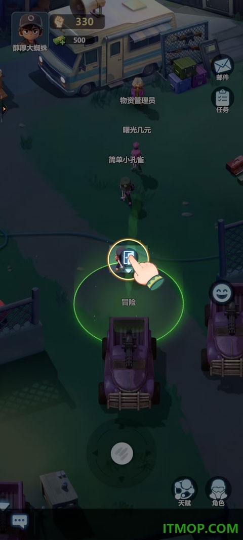 曙光纪元最新版
