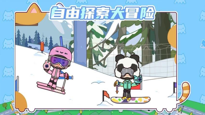 治愈小镇世界游戏v1.0.2 4