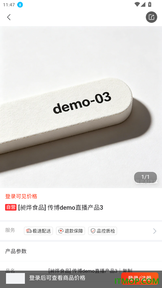 双萍优品免费版