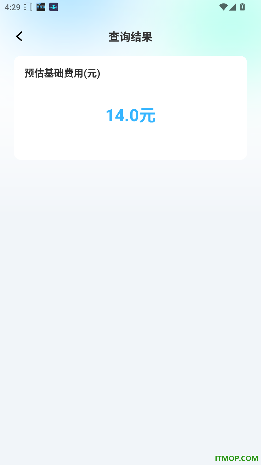 物流快递即时查查手机版