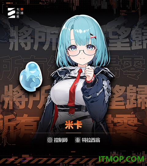 卡厄思梦境游戏