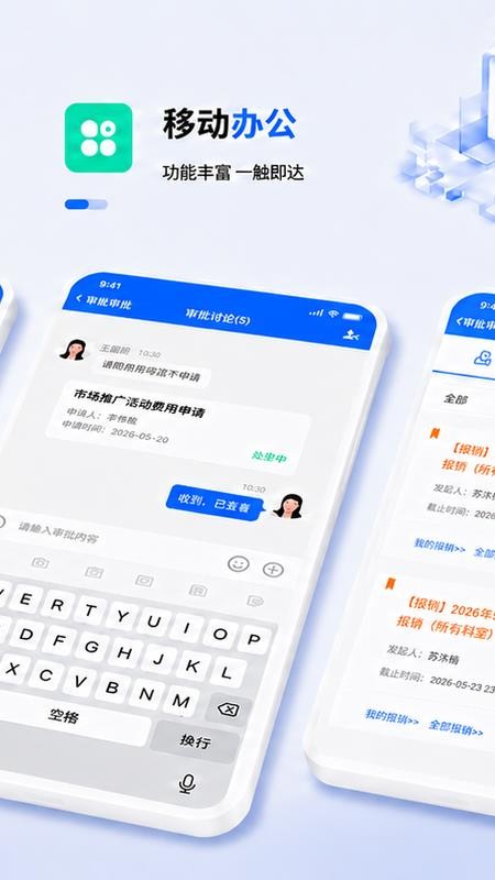 爱美蒂亚OA(1)