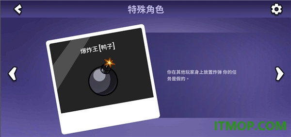 鹅鸭杀vivo版