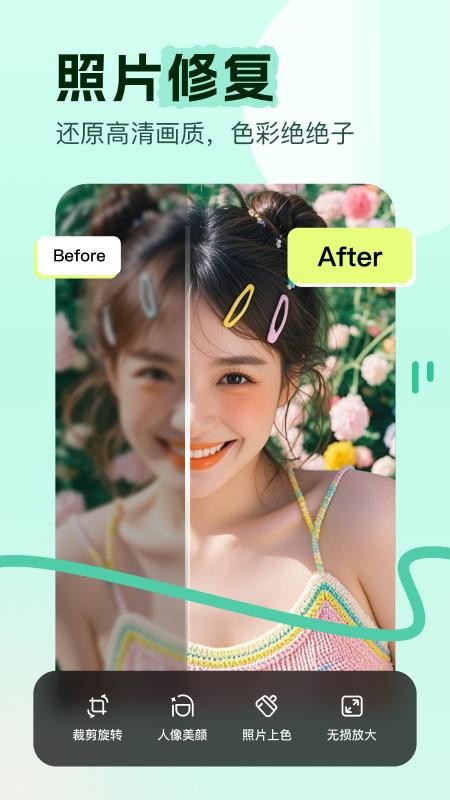 美片最新版v2.5.1 5