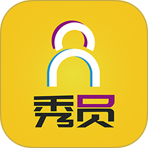 秀员直播带货app v6.4.9