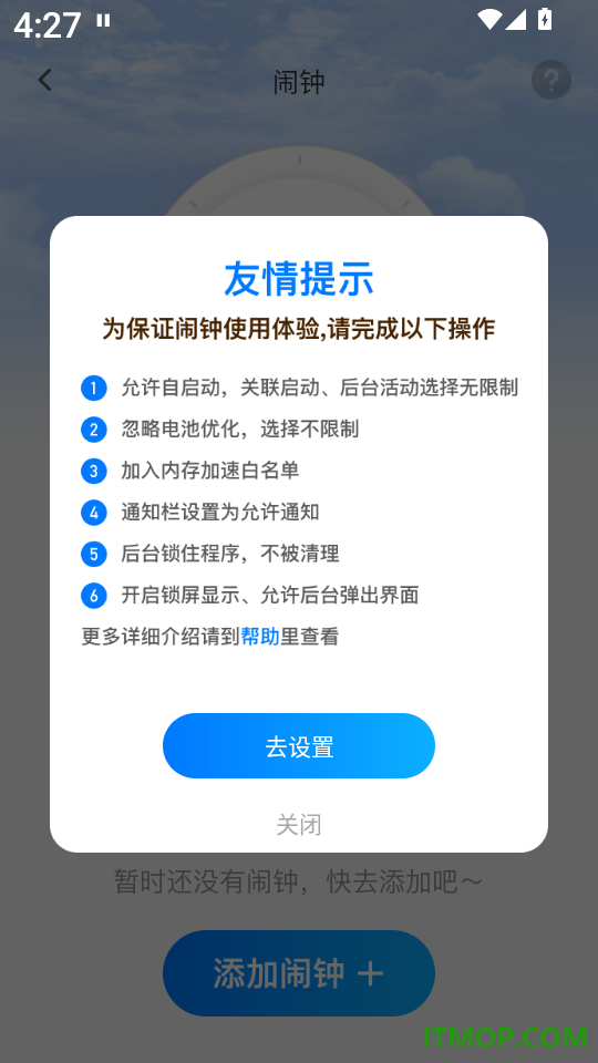 铁路车票一键查免费版
