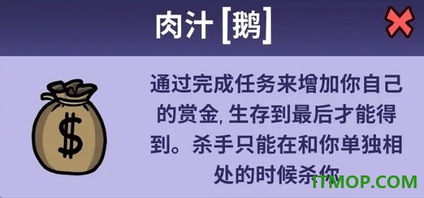 鹅鸭杀国际服