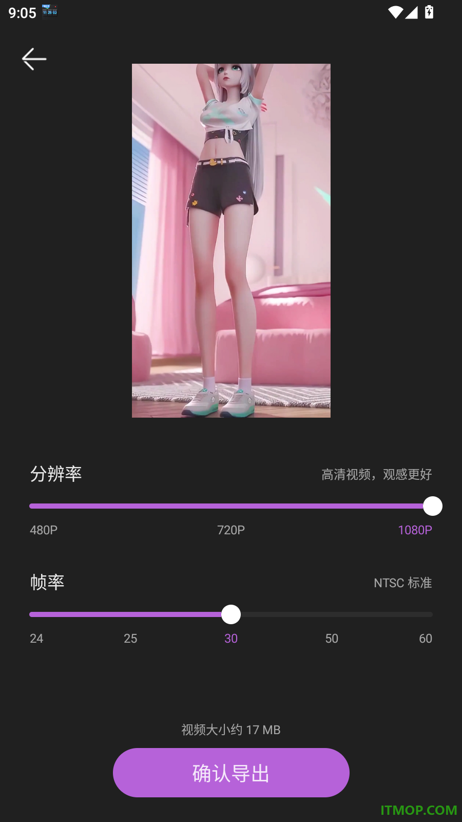 悟空短剧剪手机版