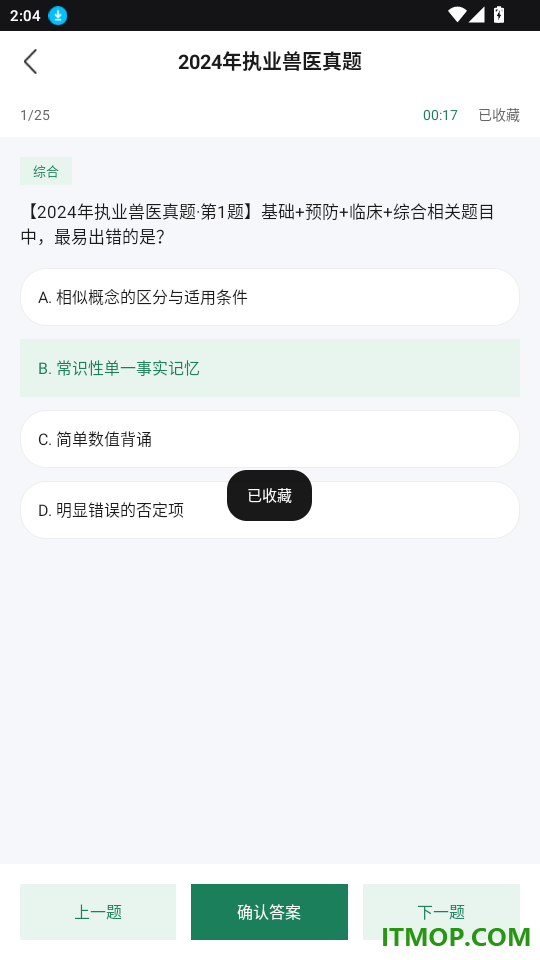 易考吧最新版
