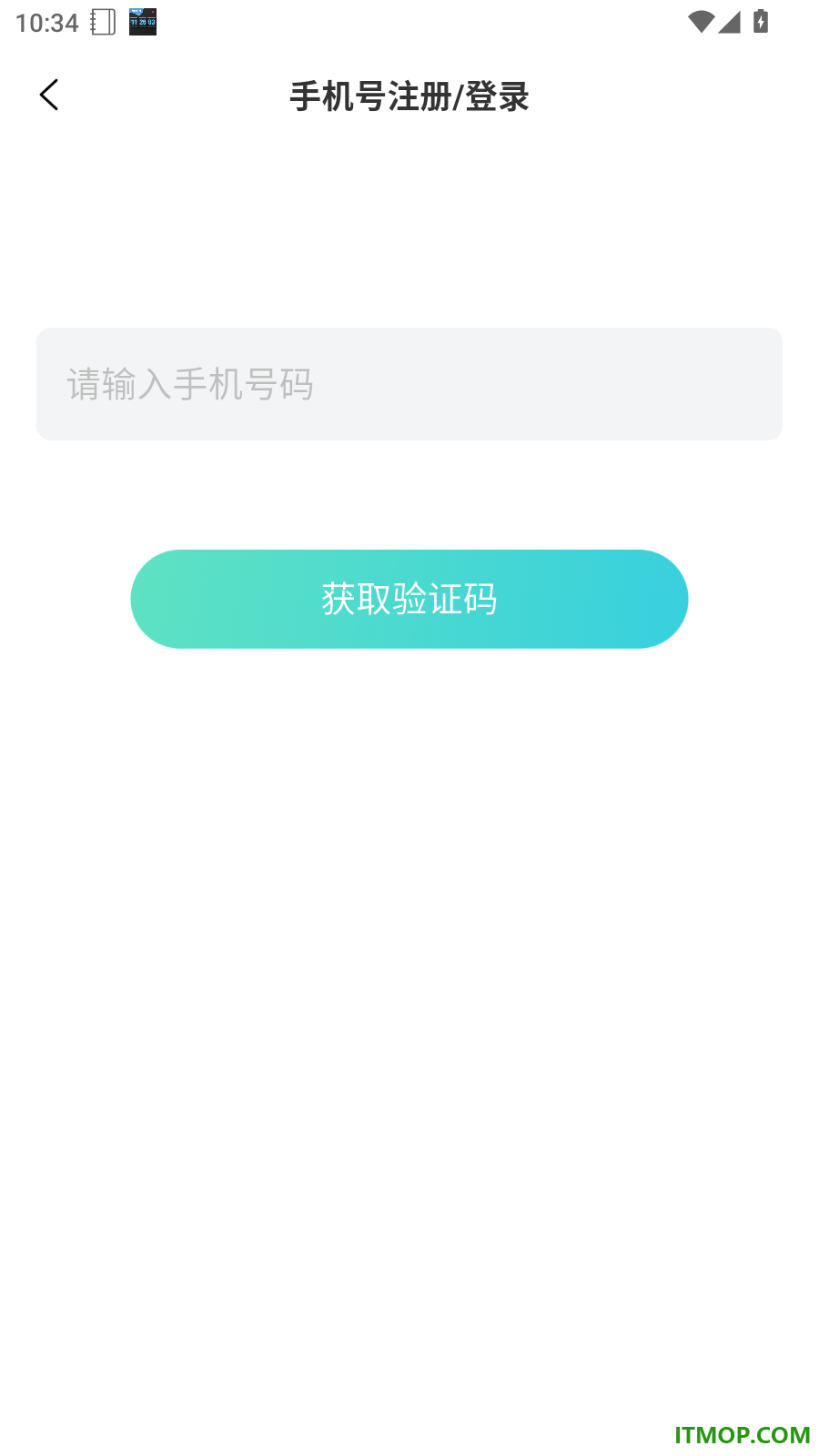 轻食记手机版