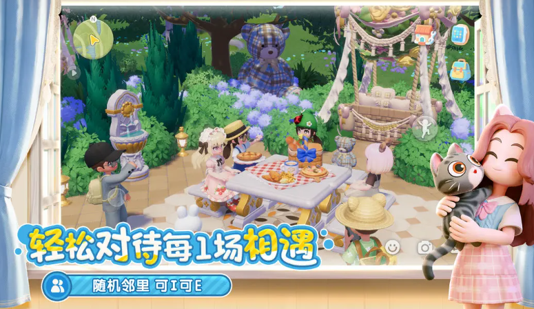 心动小镇taptap版v0.4.11 3