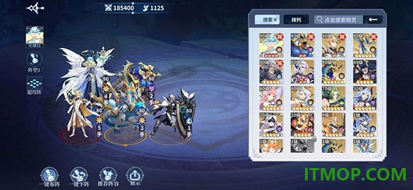 奥奇传说游戏