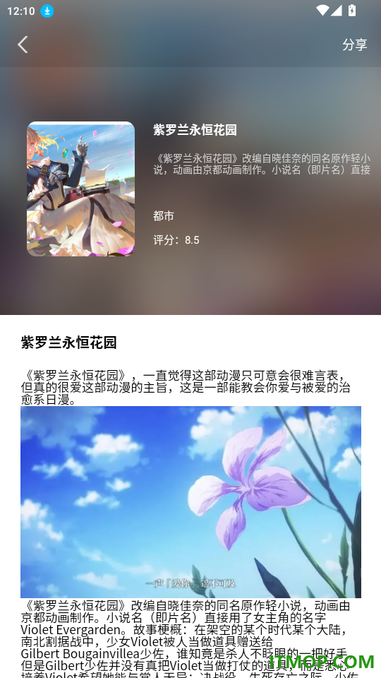 文趣阁阅读器免费版