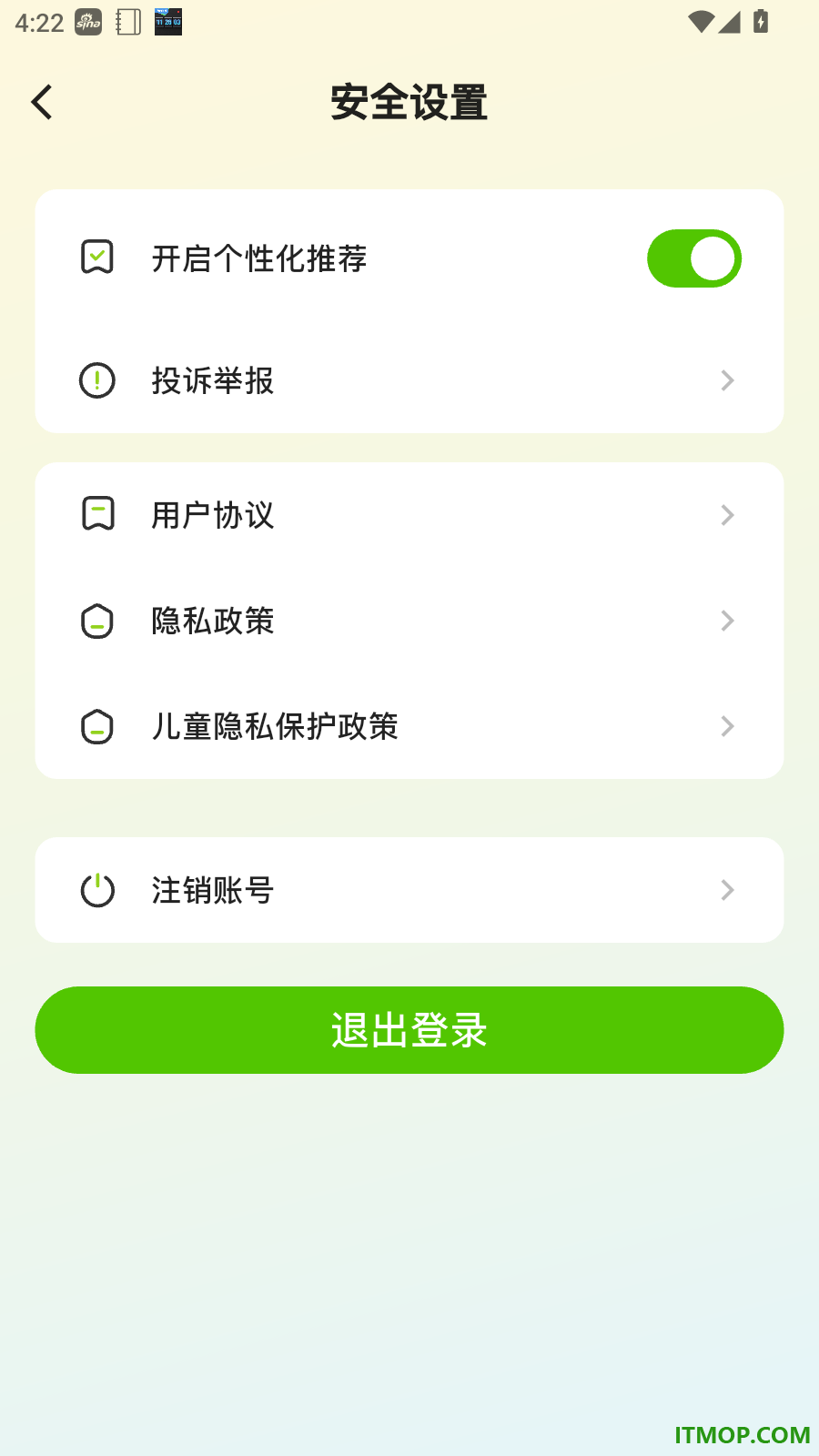 绘本喵免费版
