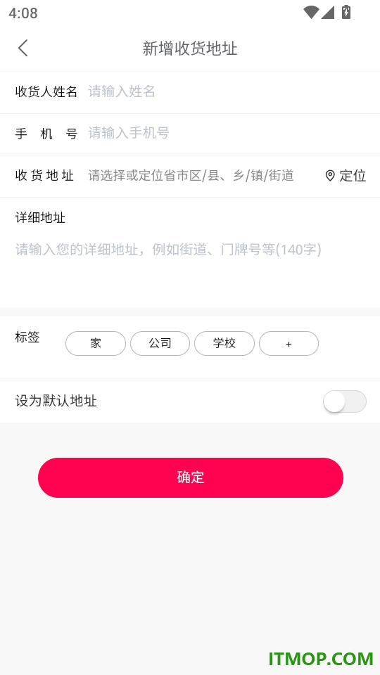 优赚优省免费版