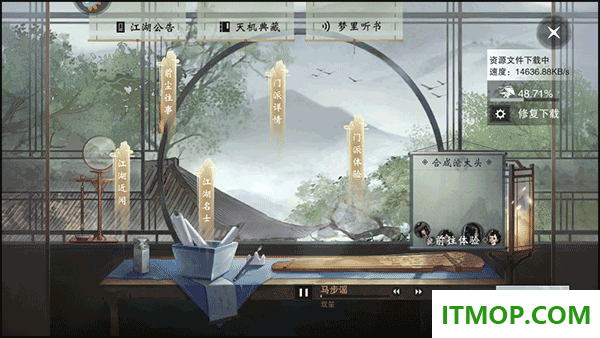 一梦江湖游戏