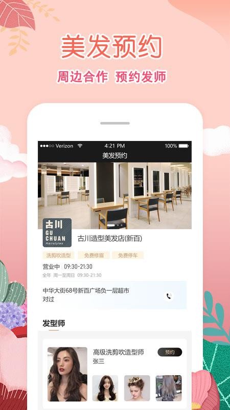 柠檬社区v3.3.30(4)