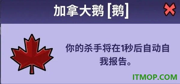 鹅鸭杀国际服