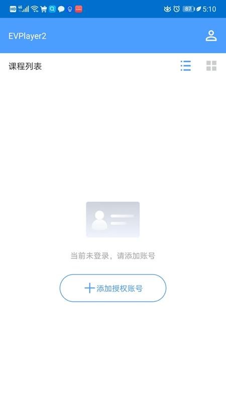 EVPlayer2播放器v3.0.2(4)