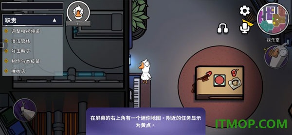 鹅鸭杀小米版