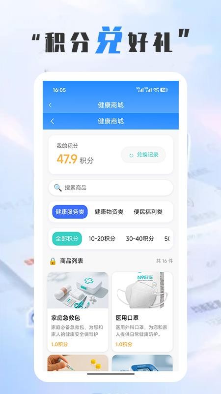 佳医东城(2)