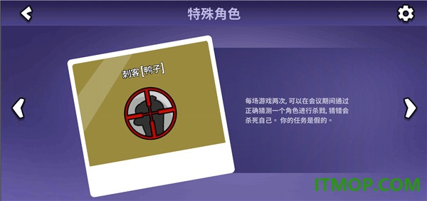 鹅鸭杀vivo版