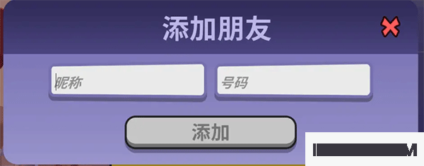 鹅鸭杀国际服