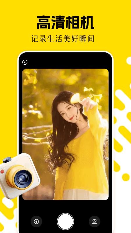 密码相册大师手机版v1.4 3