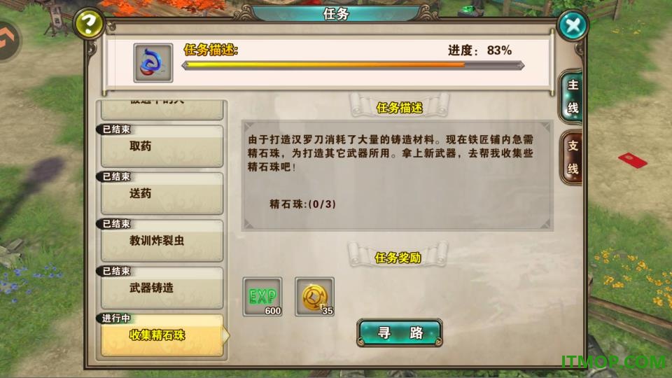 破天一剑游戏
