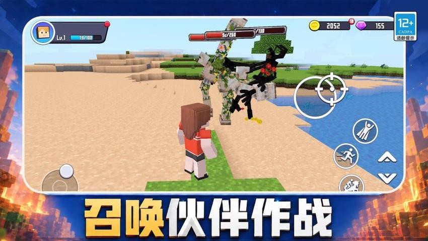 像素世界大乱斗游戏v1.0.1 2
