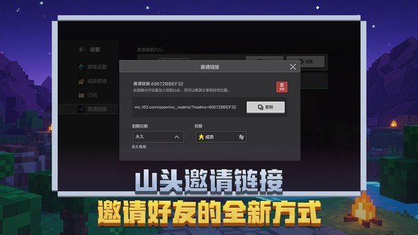 我的世界移动版v3.8.25.293531 1